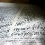 mots francais origine arabe liste